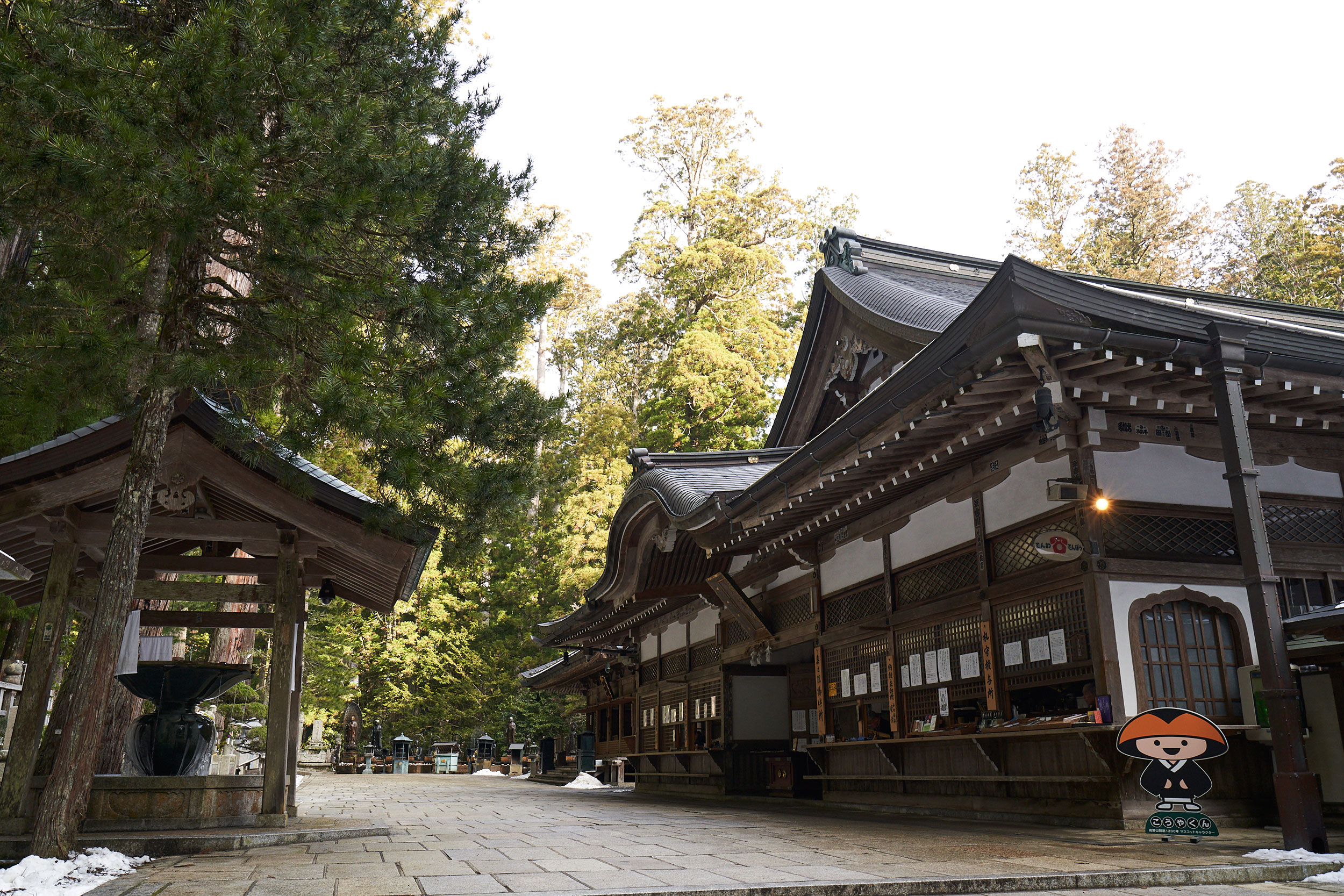 高野山奥之院御廟 〜1200年間続く弘法大師空海の食事〜 | わかやま歴史物語